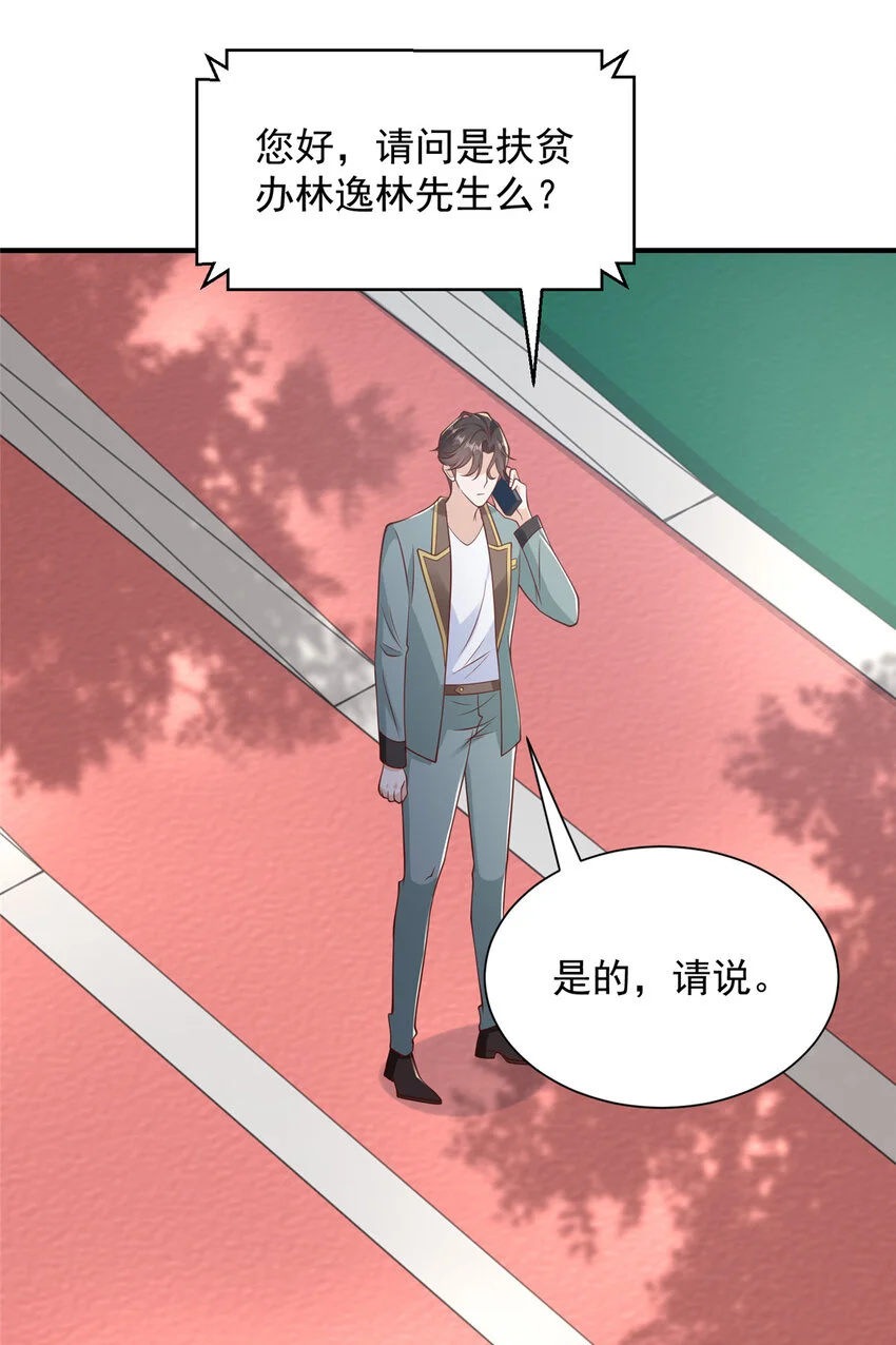 612 采访风云11
