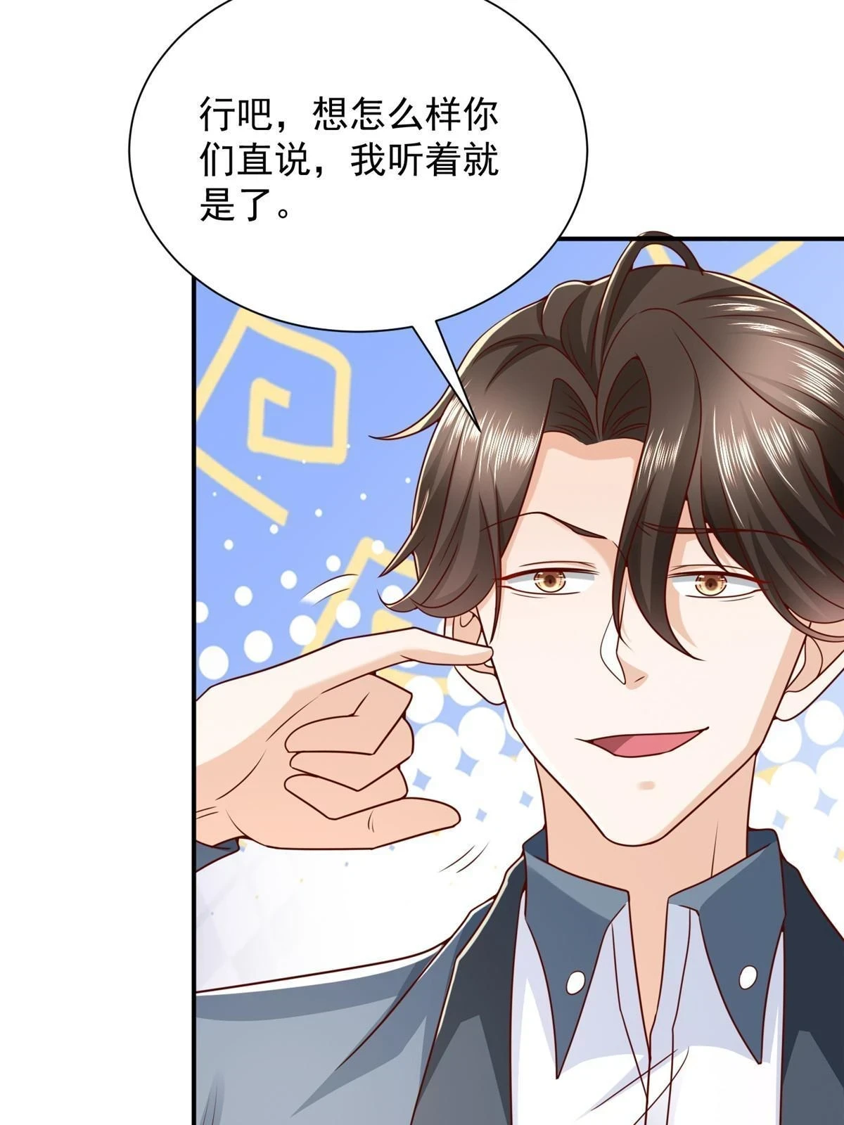 393 这个男人太恐怖26