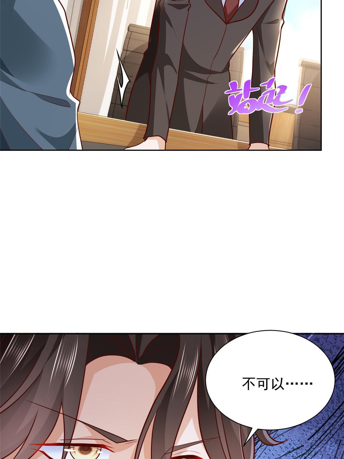 207 死局34