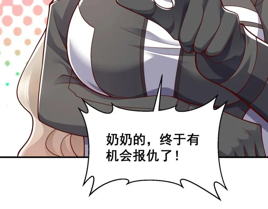 654 最后的欢乐时光101