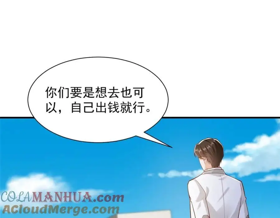623 自求多福吧64