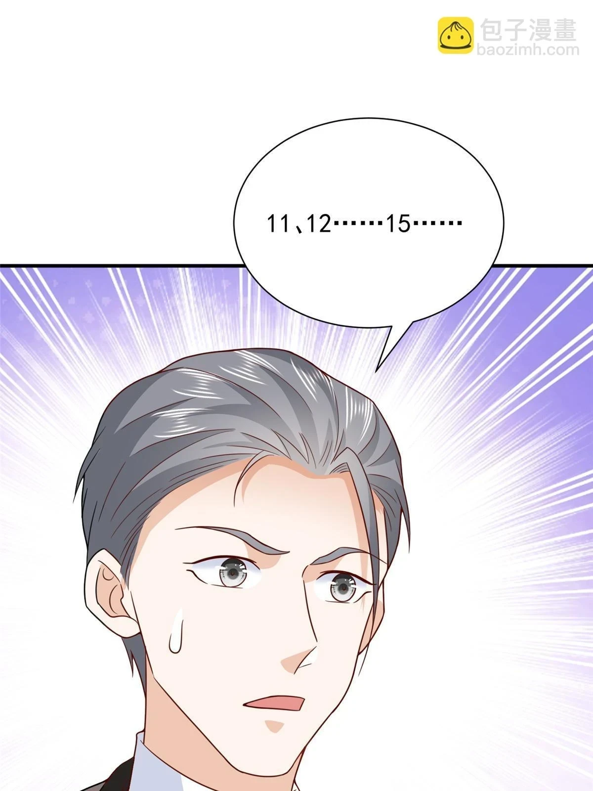 386 开始测试33