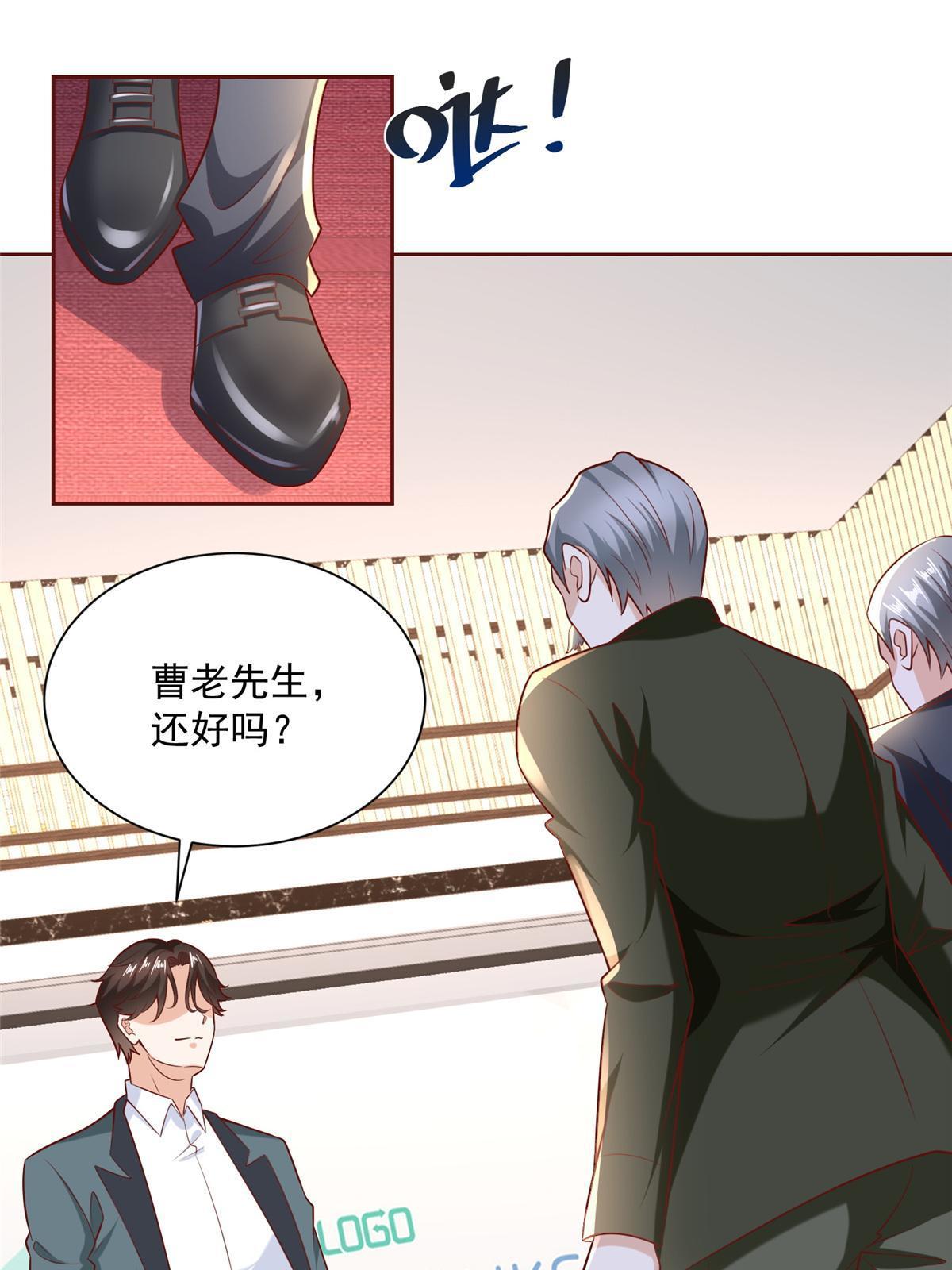 197 他就是一个蠢货30