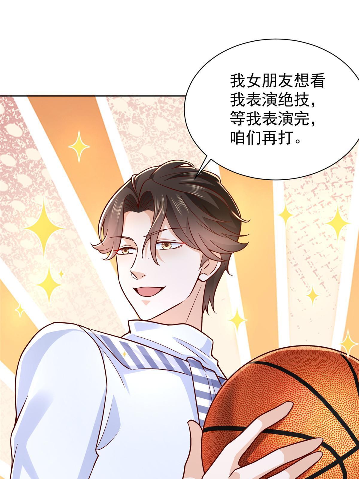 226 何止是优秀，简直是天秀61