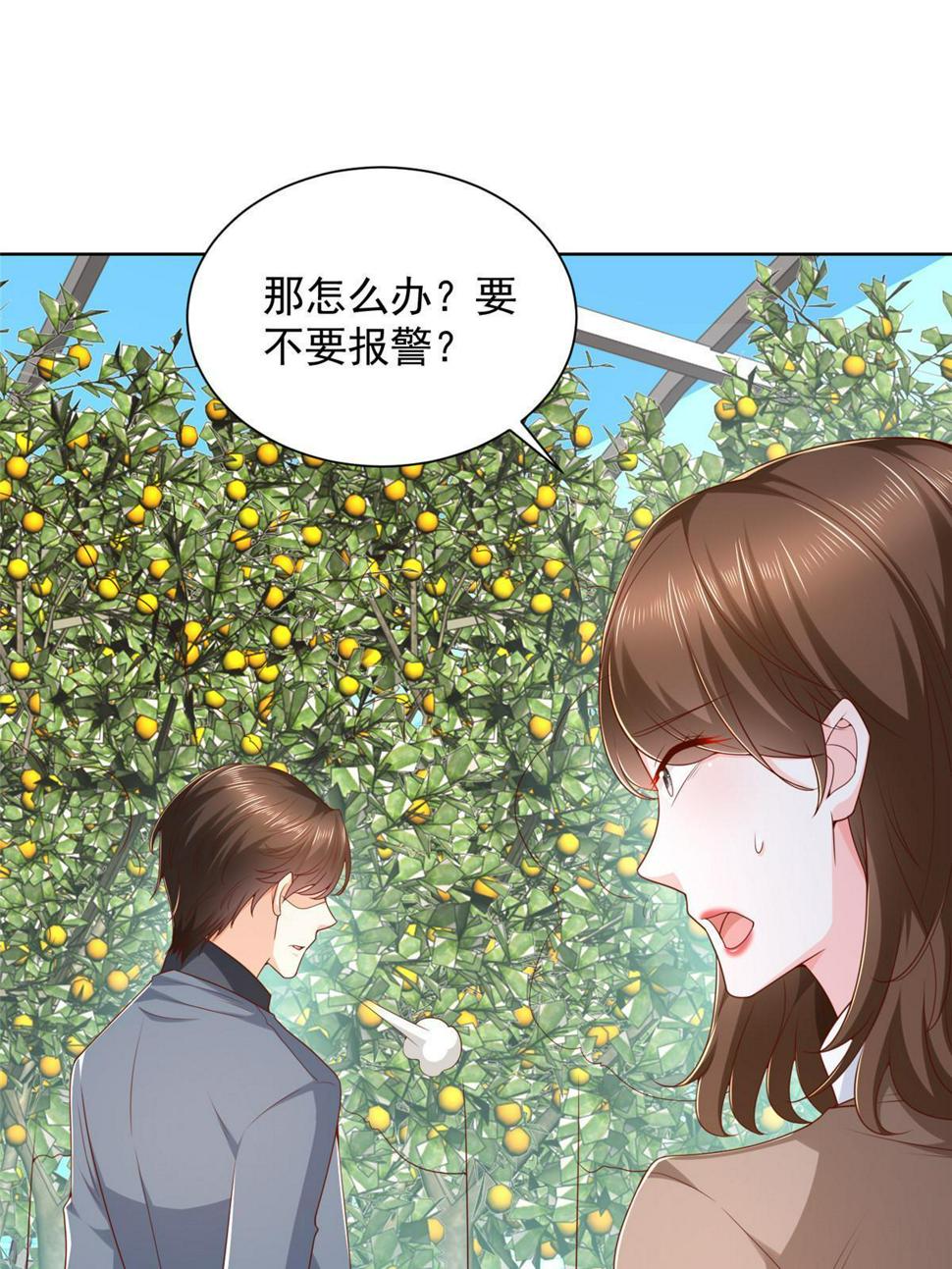 436 泥土的配方并无特别之处17