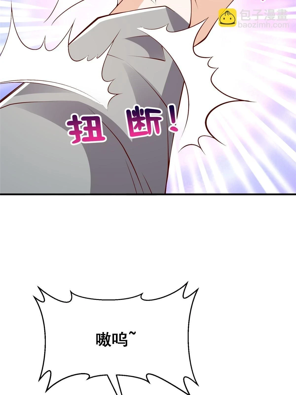 391 给你留了门56
