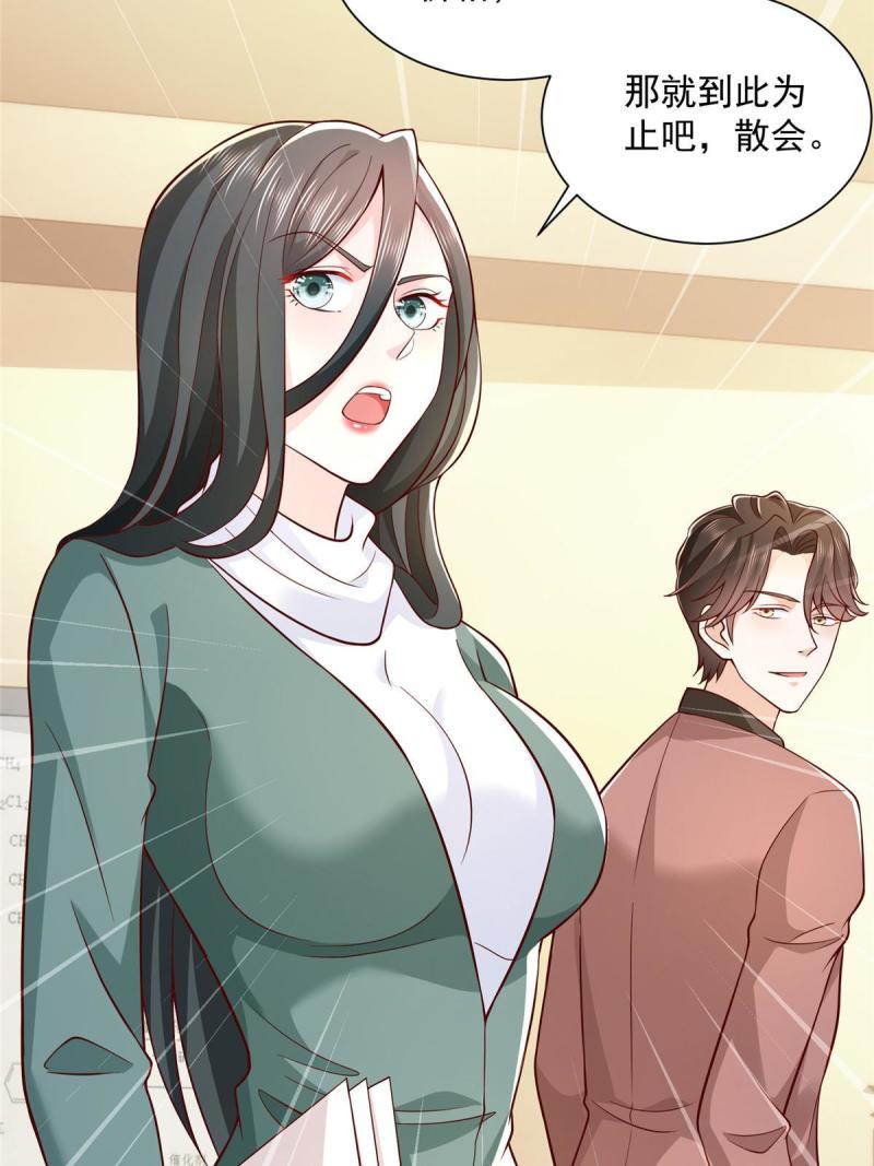158 谁是外行20