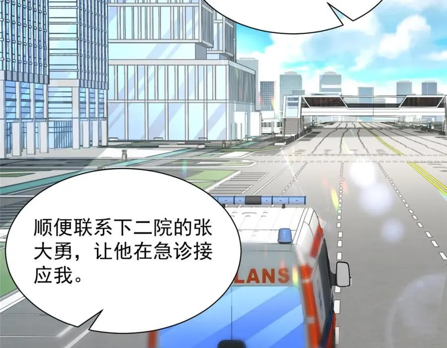 656 伤的很严重86