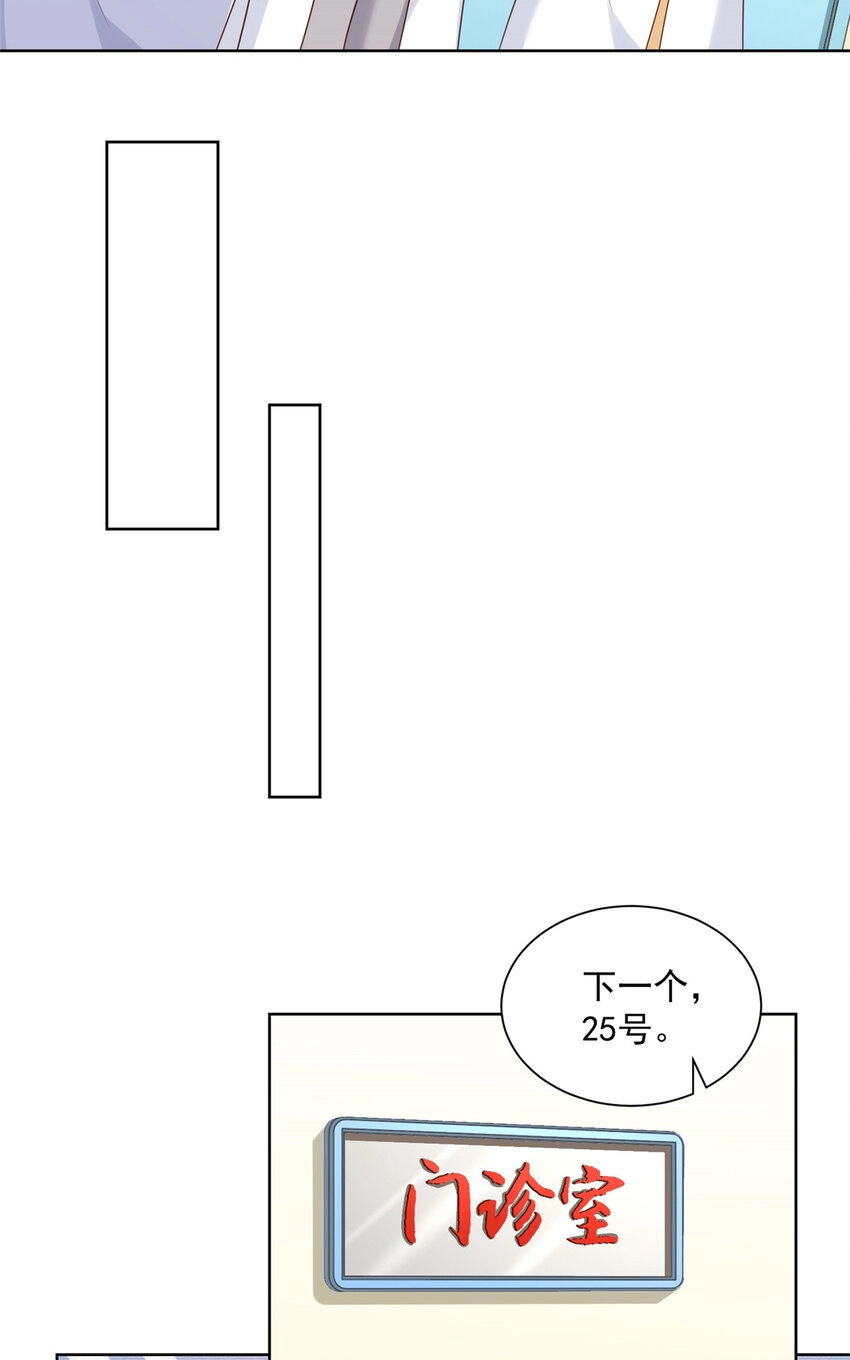 170 死亡原因另有蹊跷2