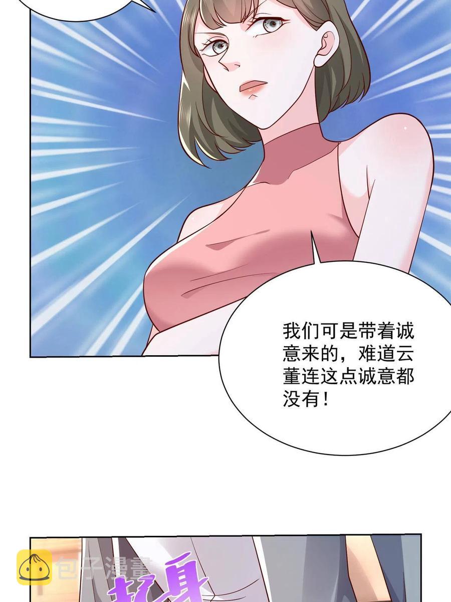 089 做局17