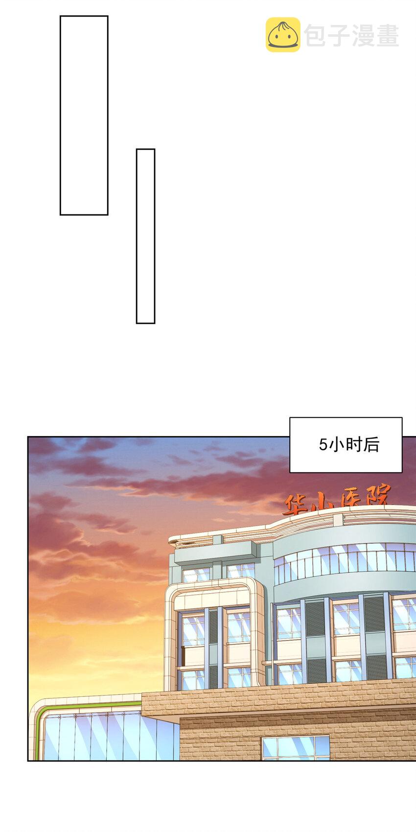 153 启用幸运卡35