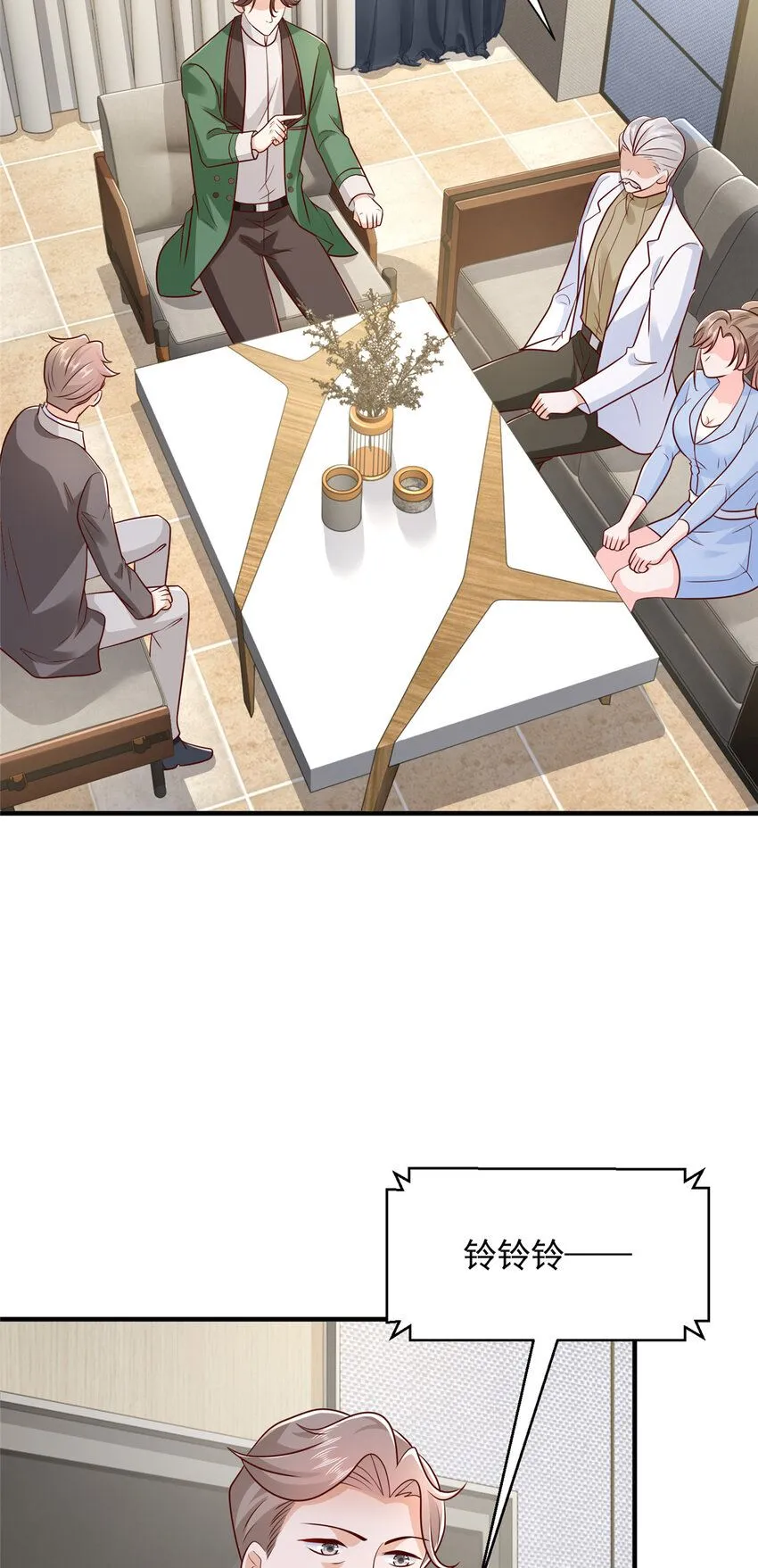 556 威胁我29