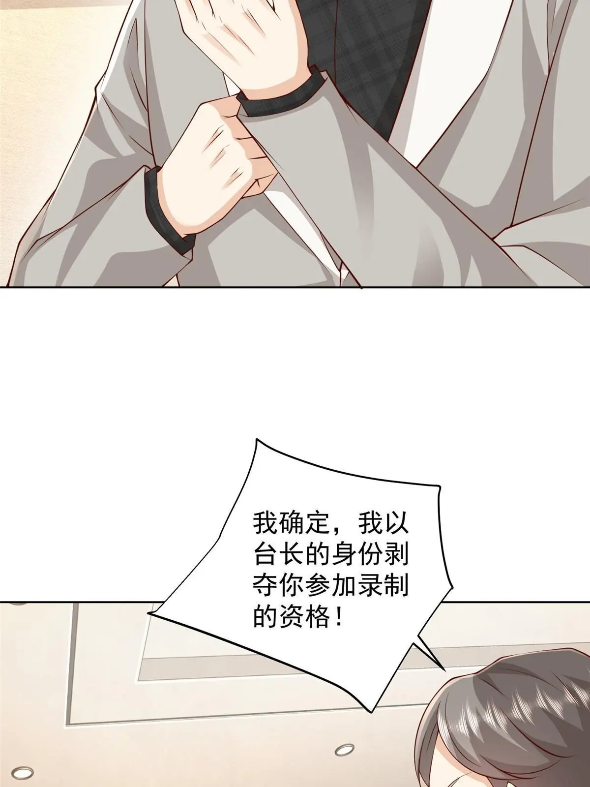 317 带挂上船52