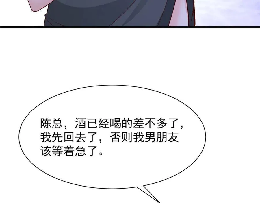 685 谁才是真正的资本62