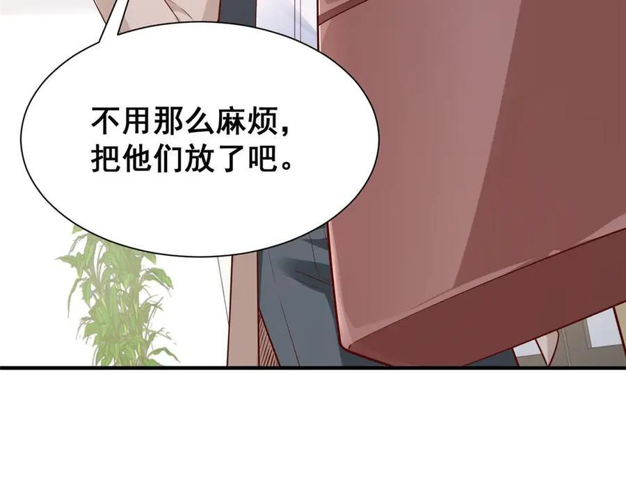676 职场骚扰79