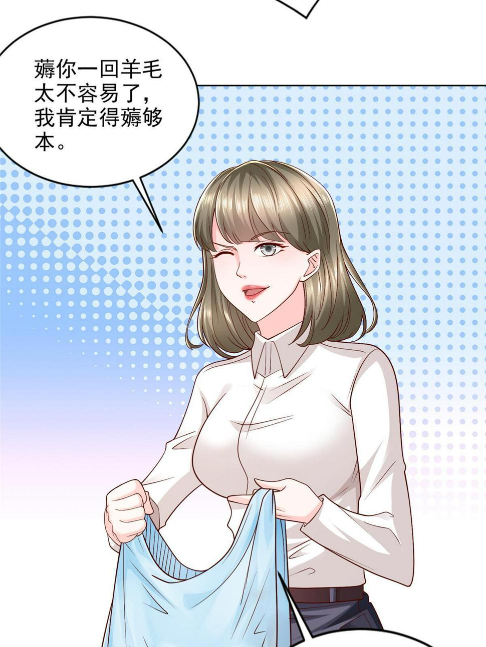 422 美人一笑13