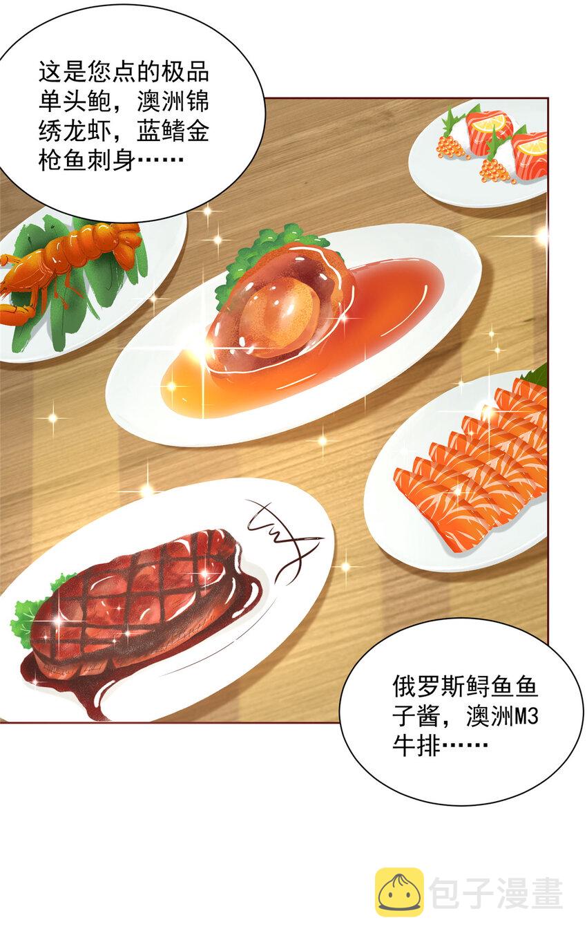 148 顶级外卖11