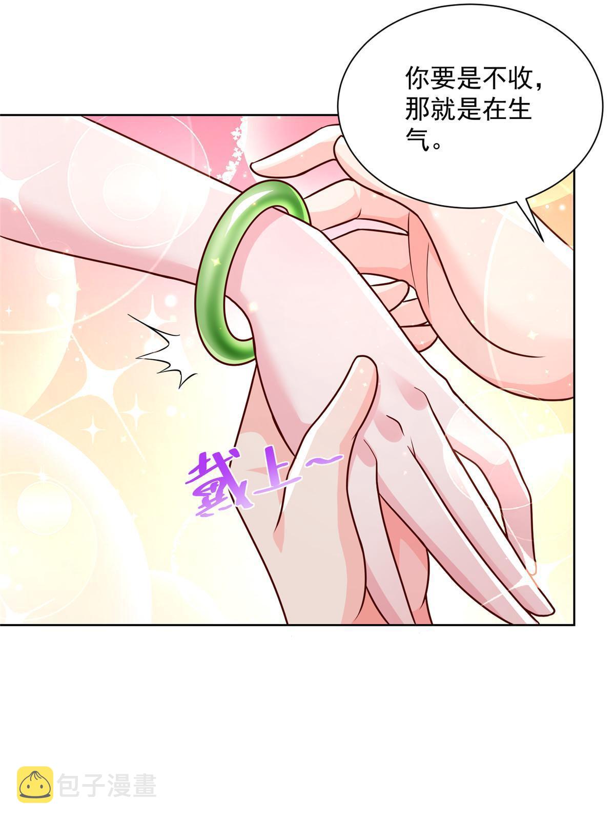212 我不想抢占你的功劳了47