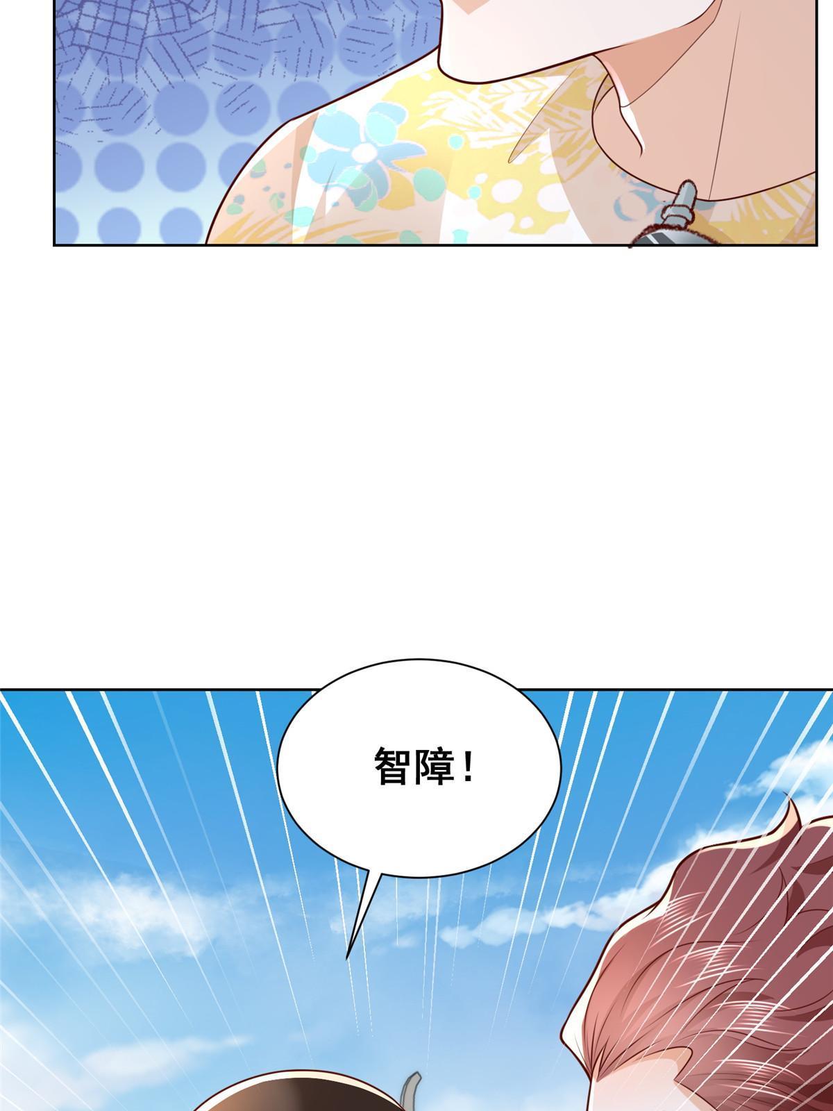 250 让你们看看富人的玩具47