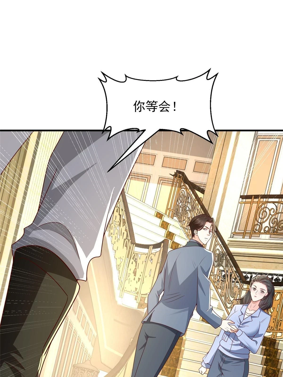 399 有趣又不装37