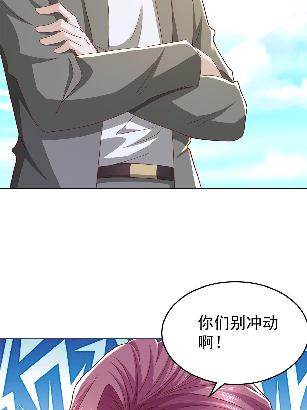 286 探病48