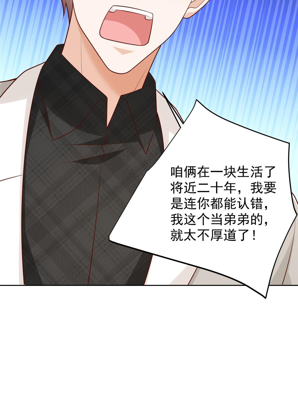 336 故人见面47