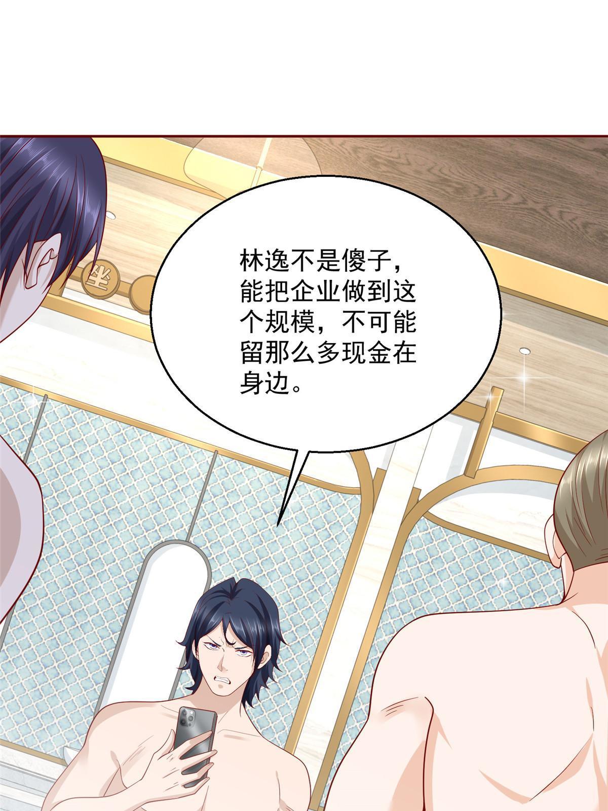 205 抗衡的资格2