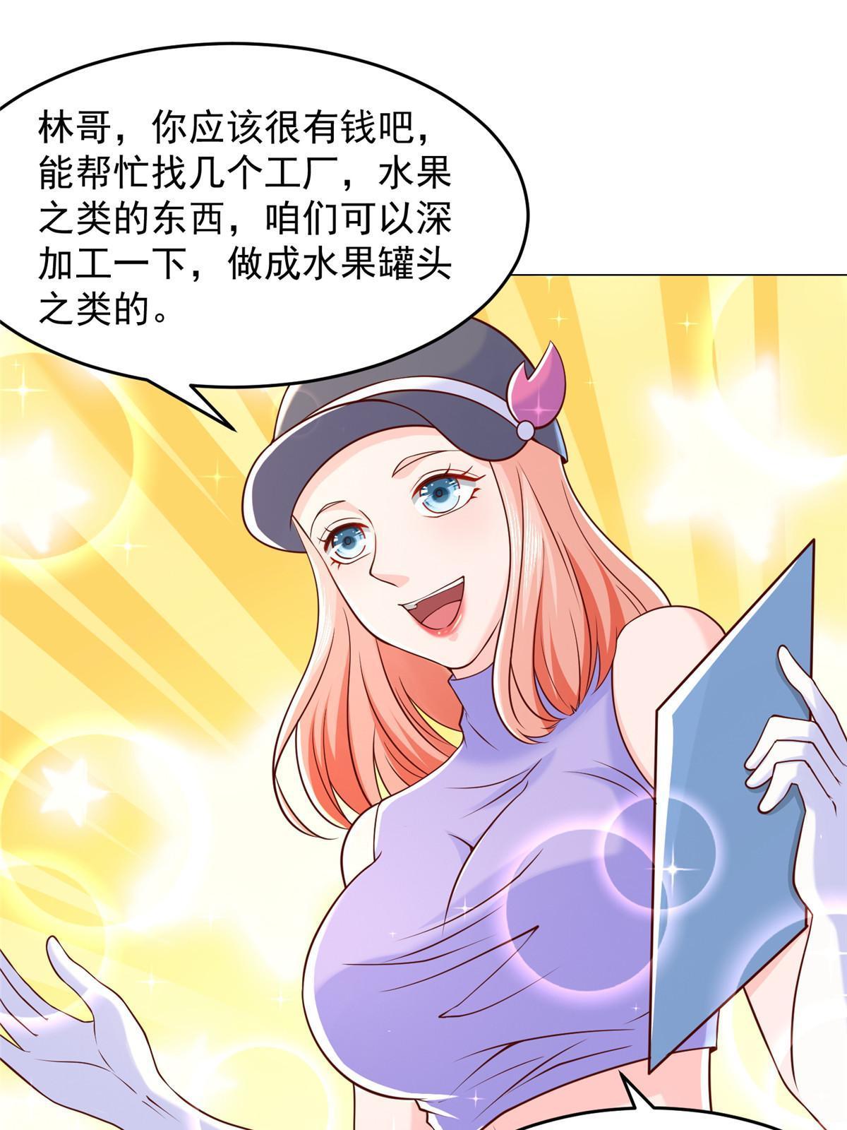 277 主动上门19