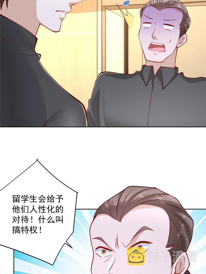 104游泳池的水好喝吗？29