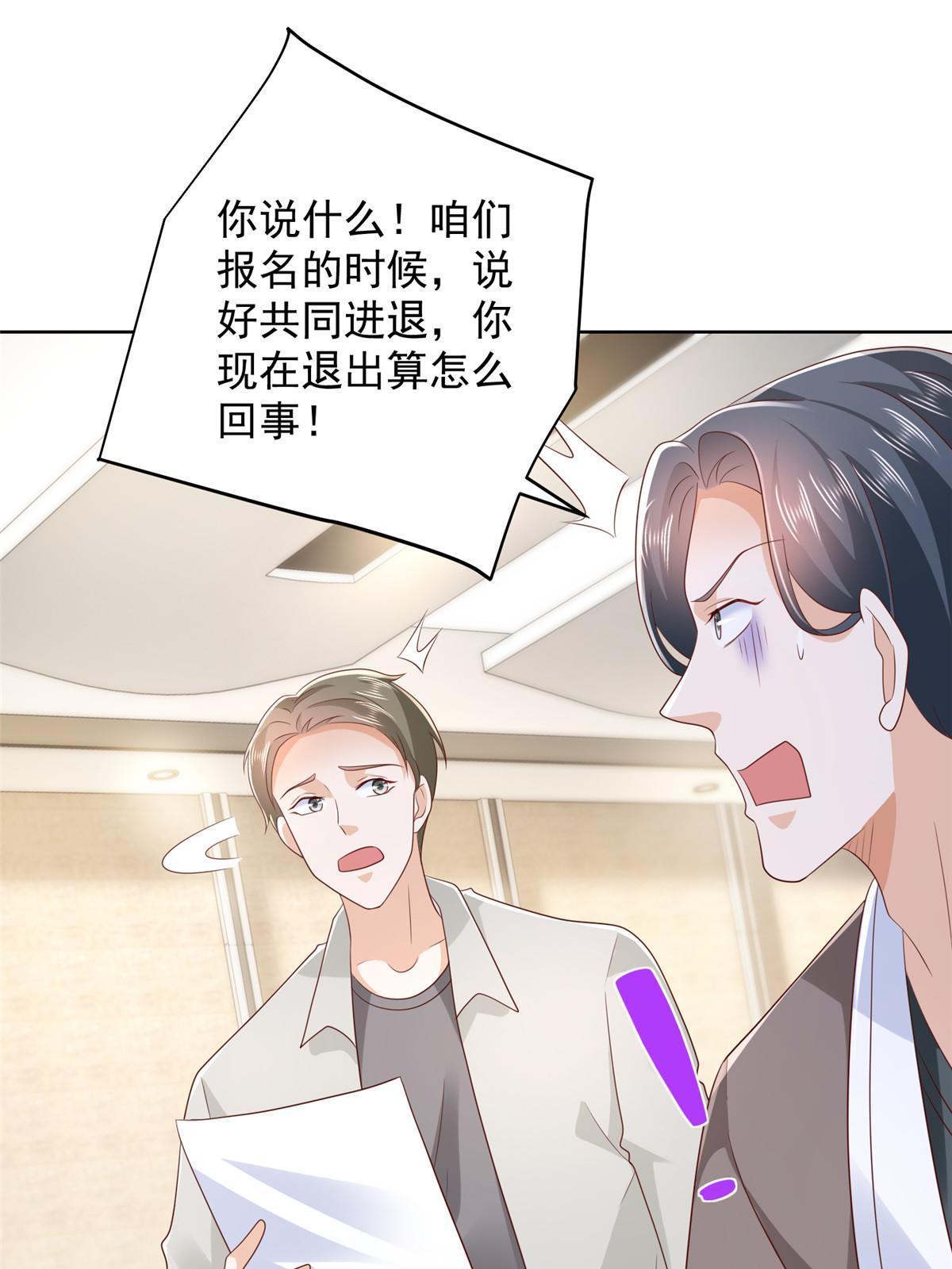 401 可以写遗书了27