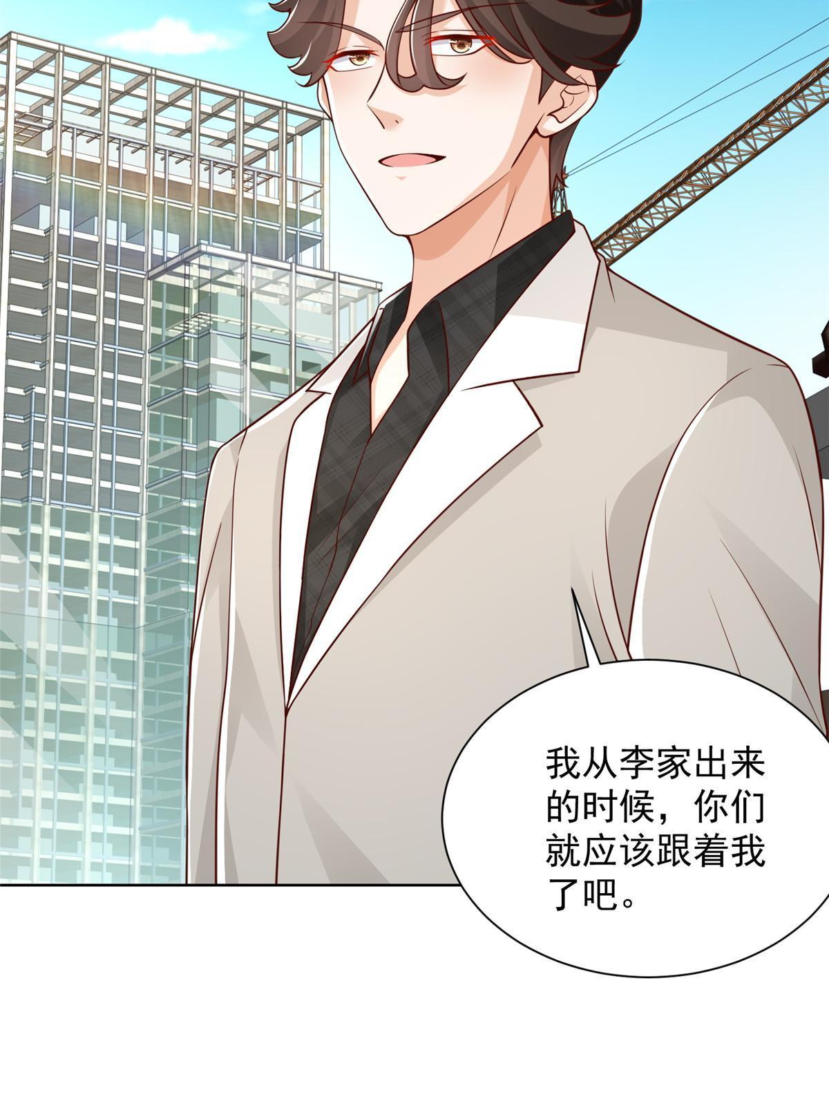 344 事情还没完54