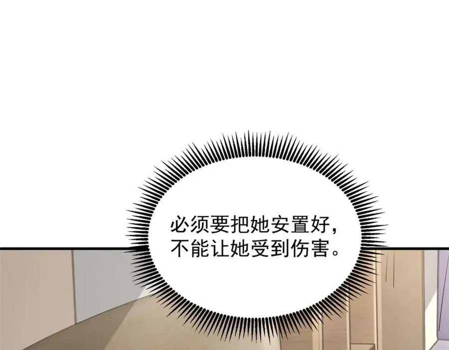 659 截肢的可能4