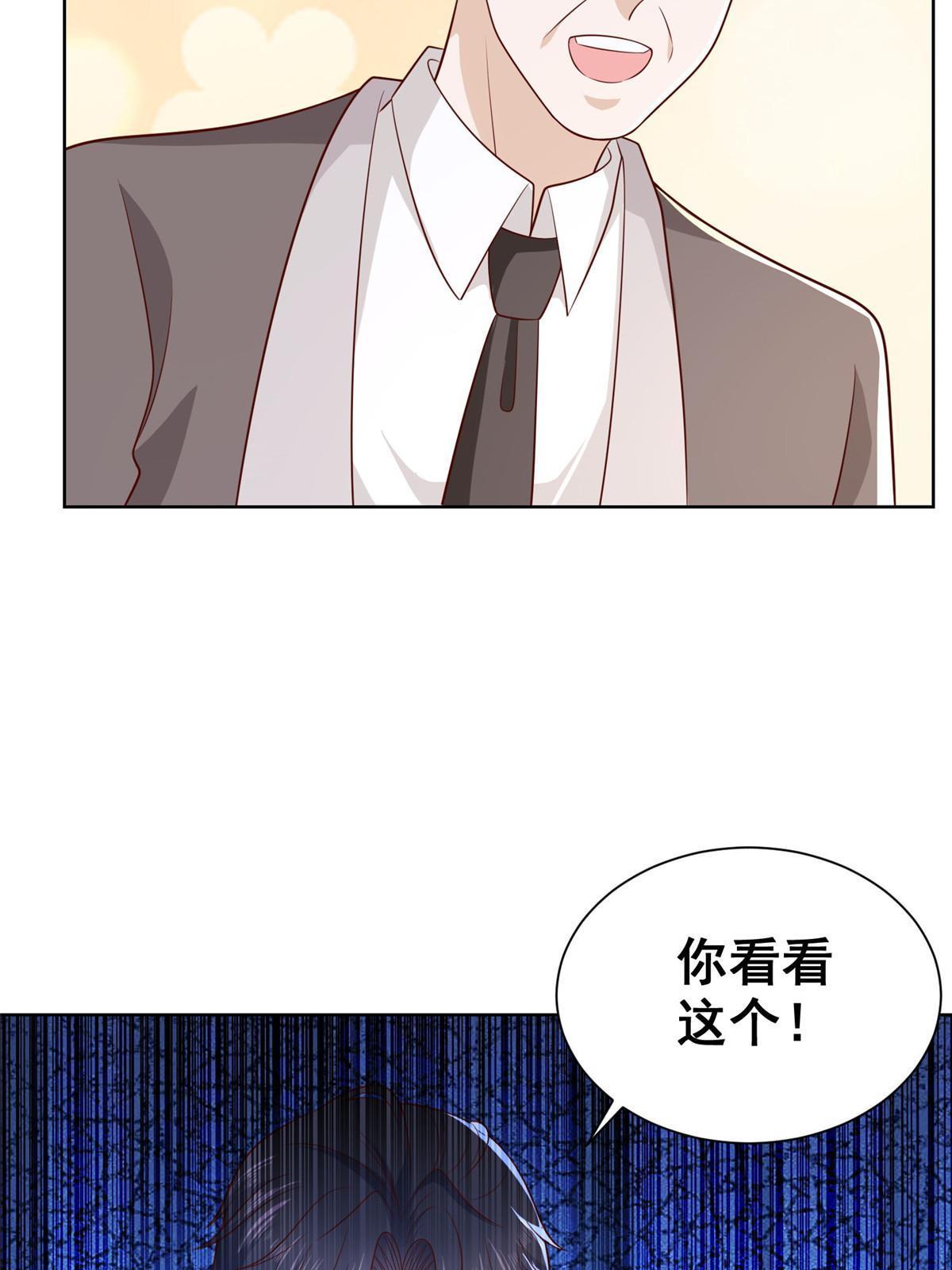 301 报名真人秀60