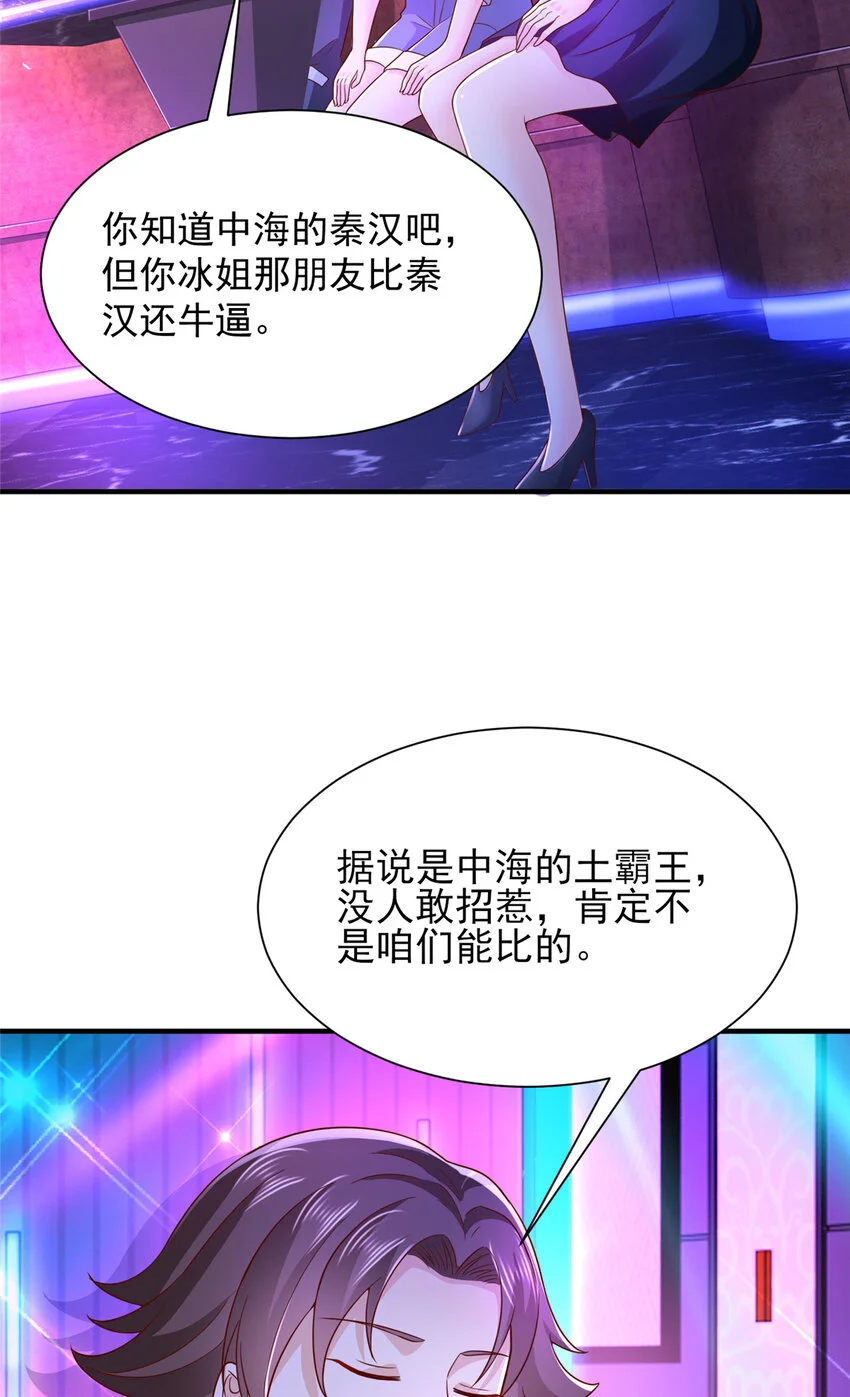 595 让人不齿6