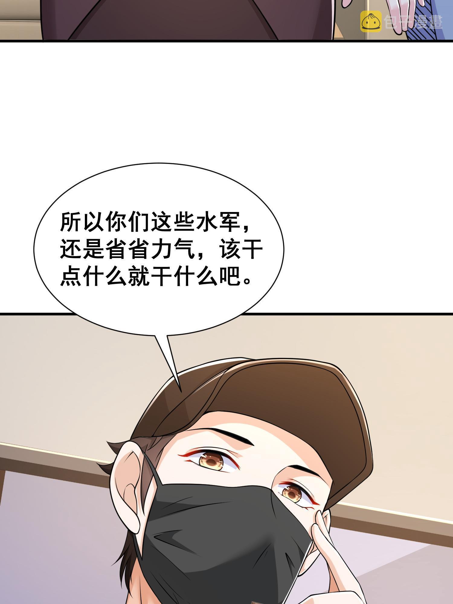 290 落入下风25