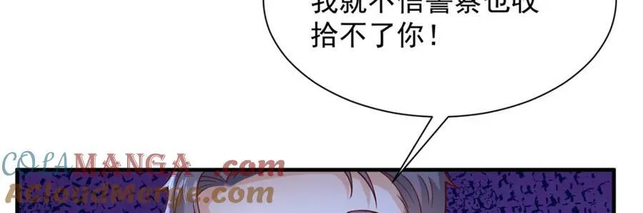 649 你没资格试我96