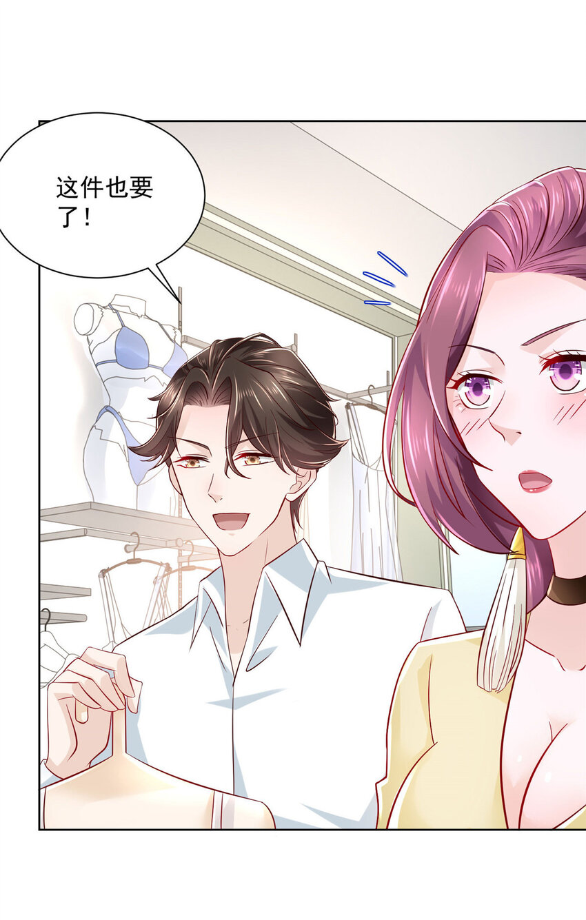 022 这才是适合你的36