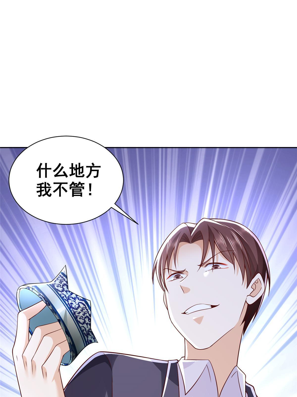 256 你们的层次差太多了45