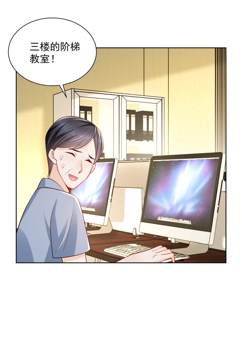 041 这么有钱的老板35