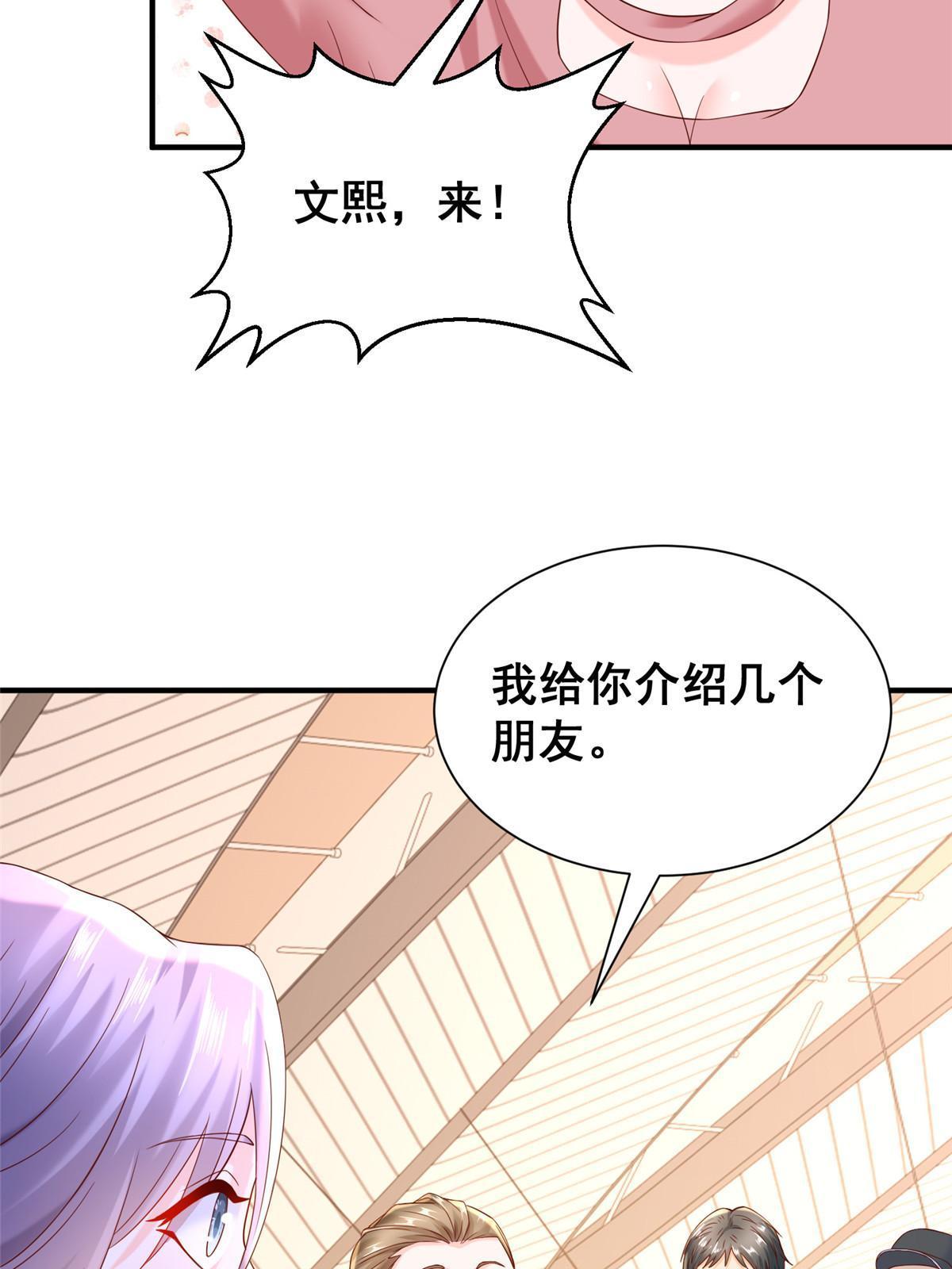 254 新的职业体验68