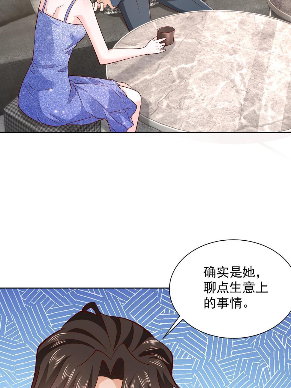 405 找到目标人物17