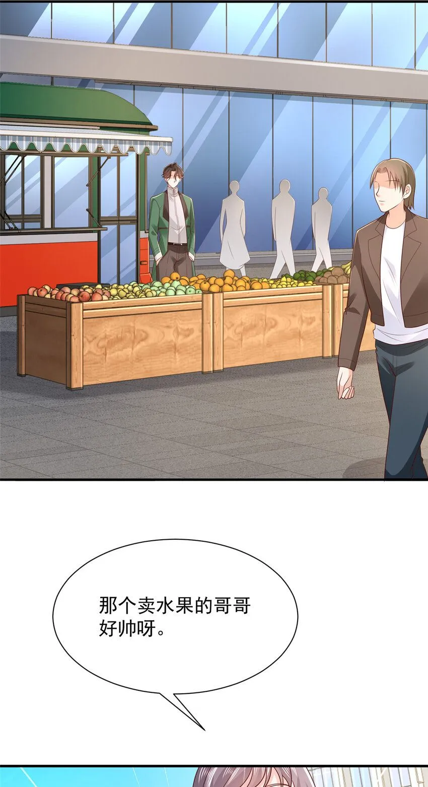 533 明码标价28