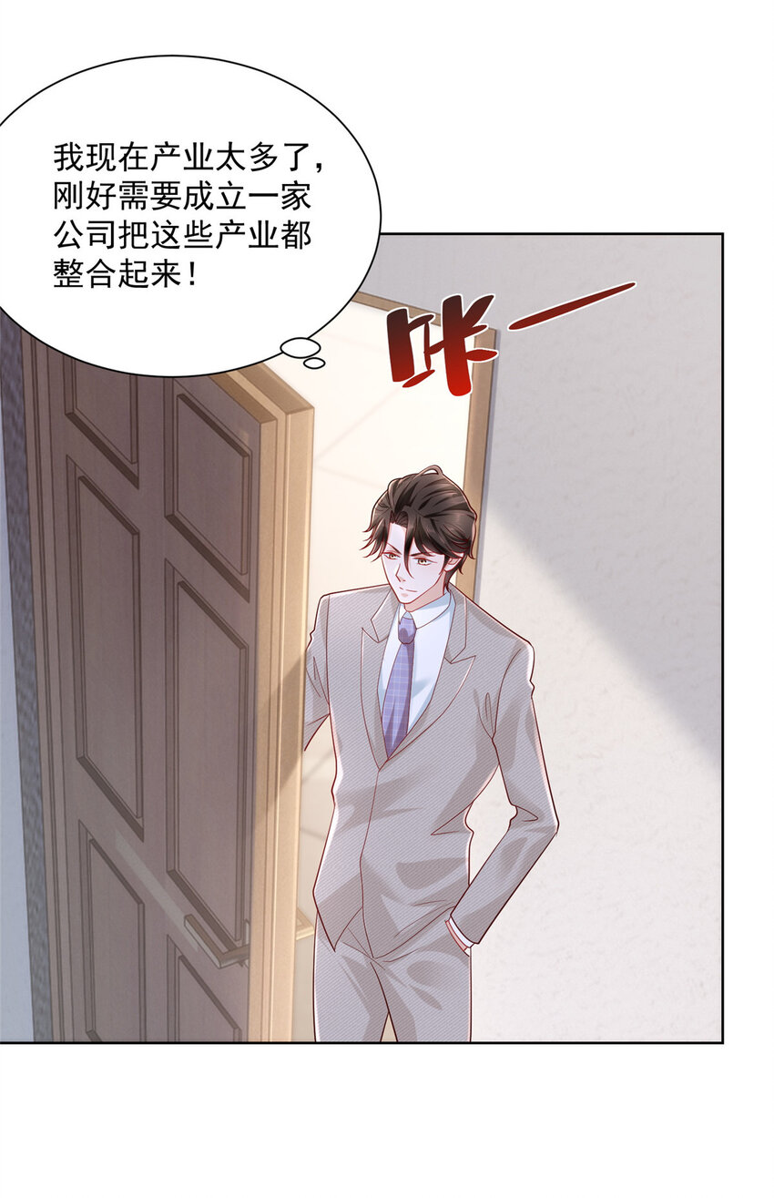 045 江湖路远你先滚33