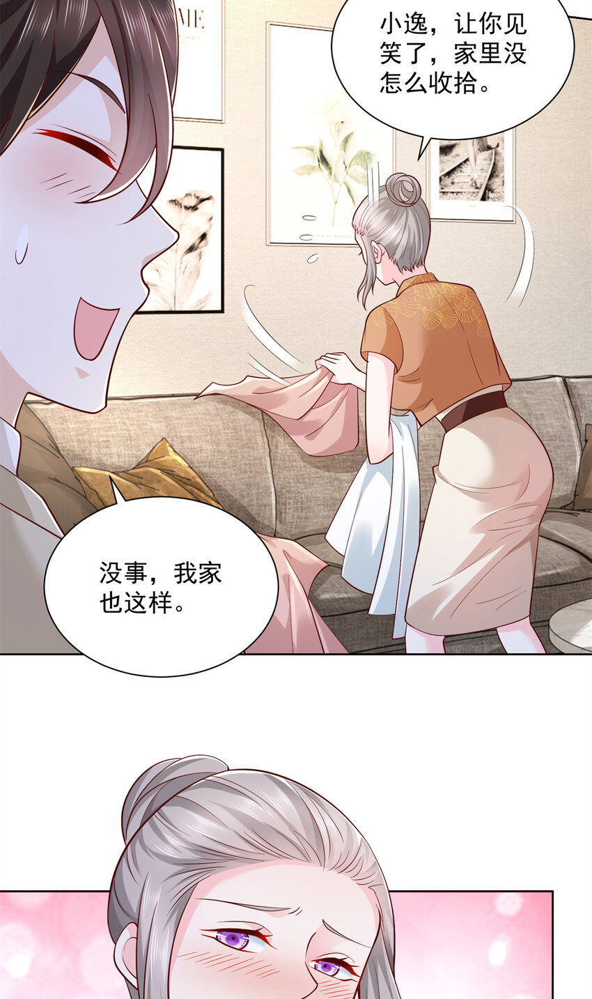 050 只有你解救我3