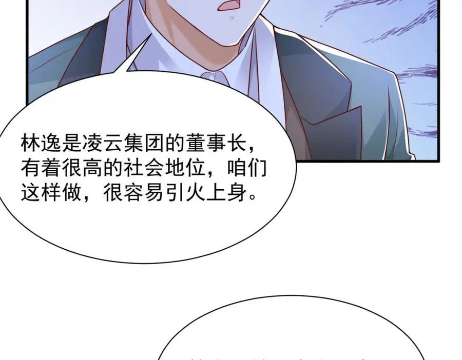 654 最后的欢乐时光57