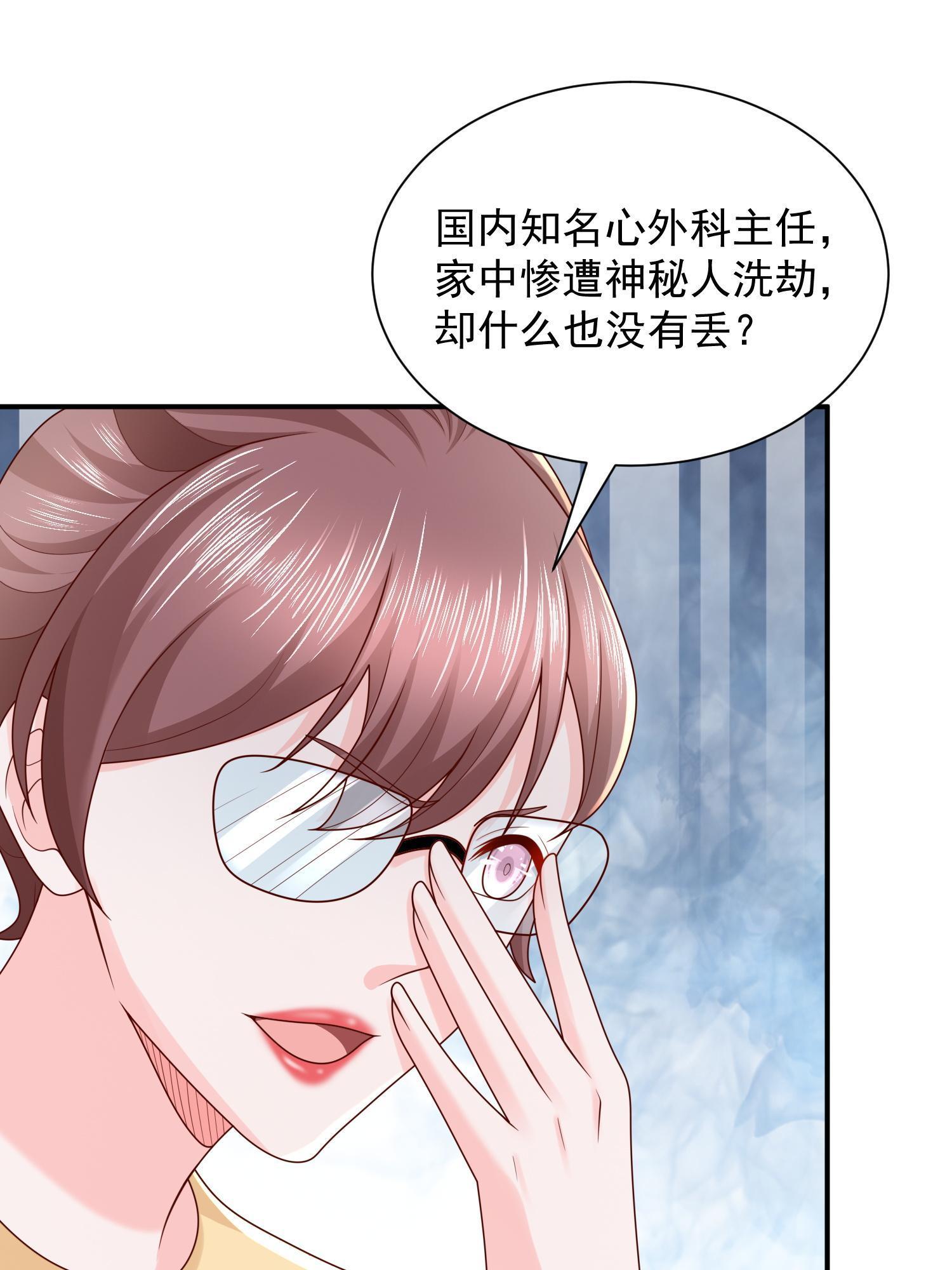 294 查询监控62