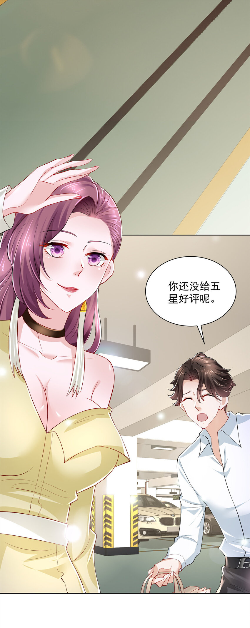 022 这才是适合你的7