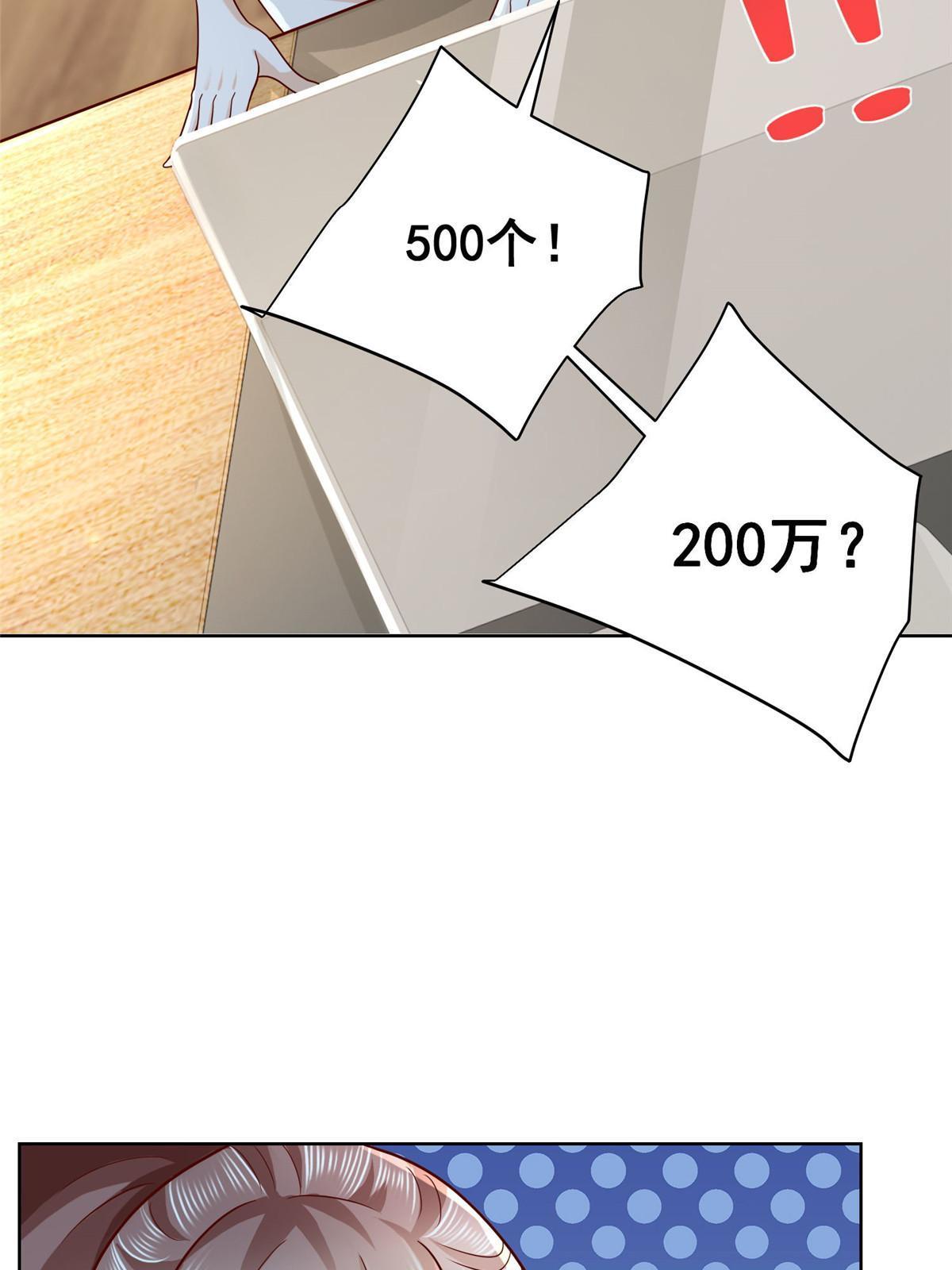 239 是谁在搞鬼？59