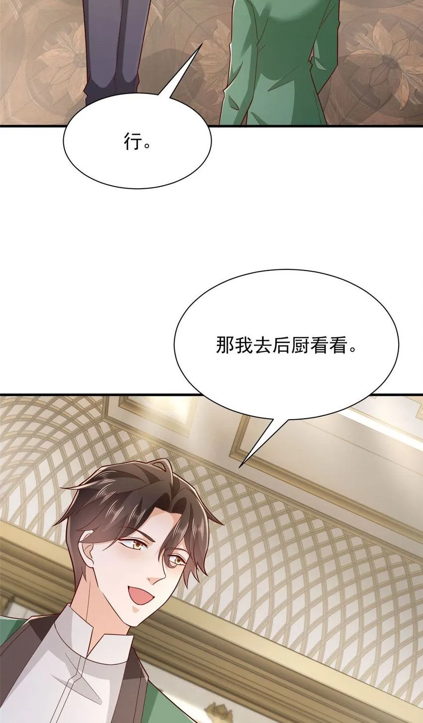 537 有点天赋5