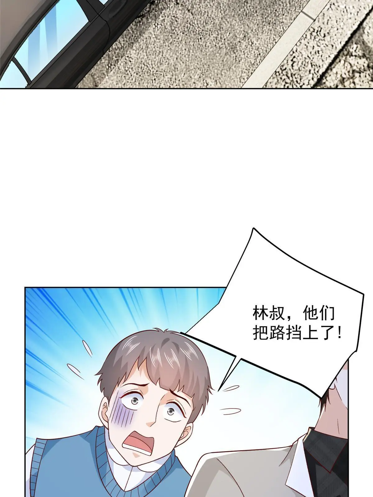 367 你以为拦得住我14